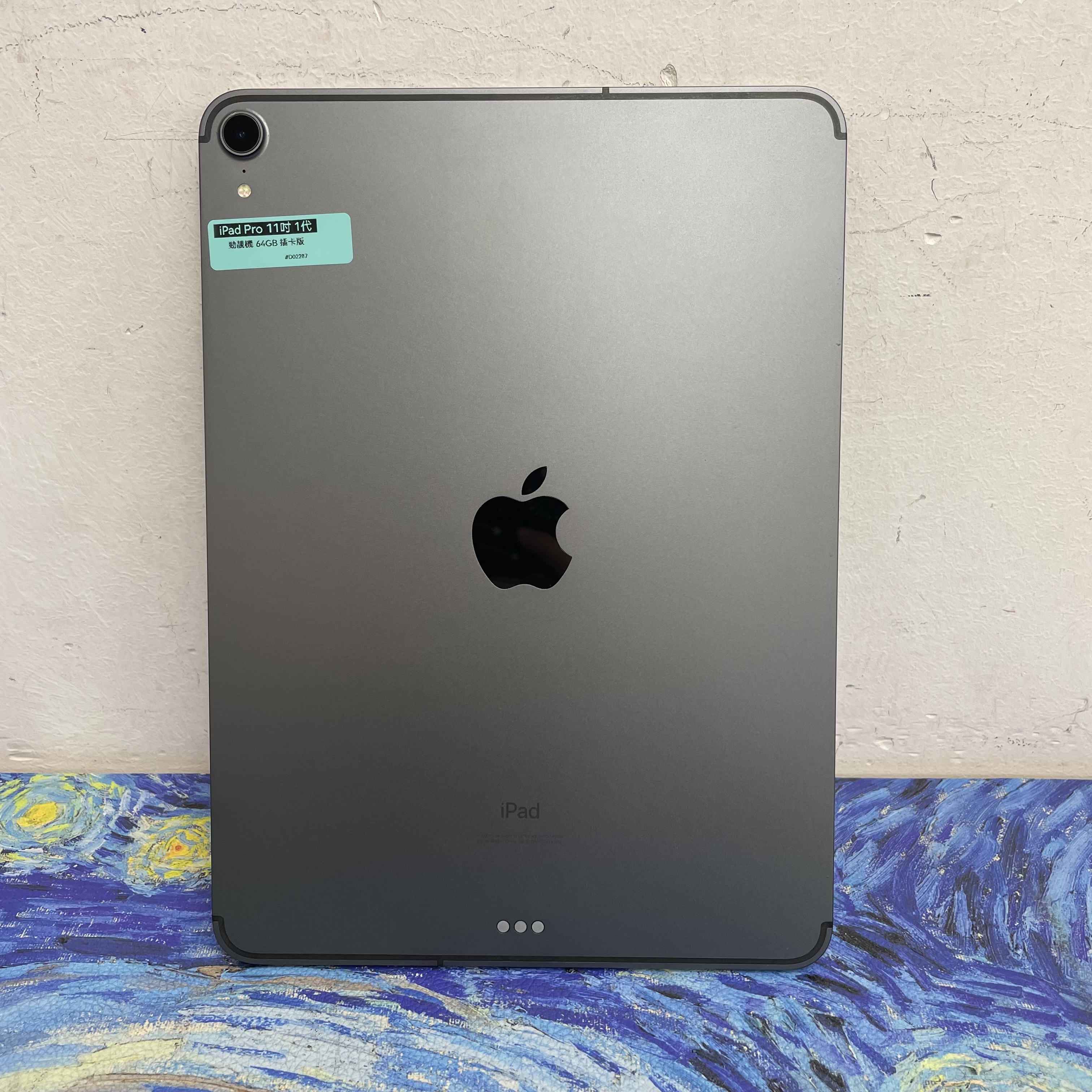 *D02287 iPad Pro 1 11吋 勁靚機 64GB 插卡版 灰色 gray