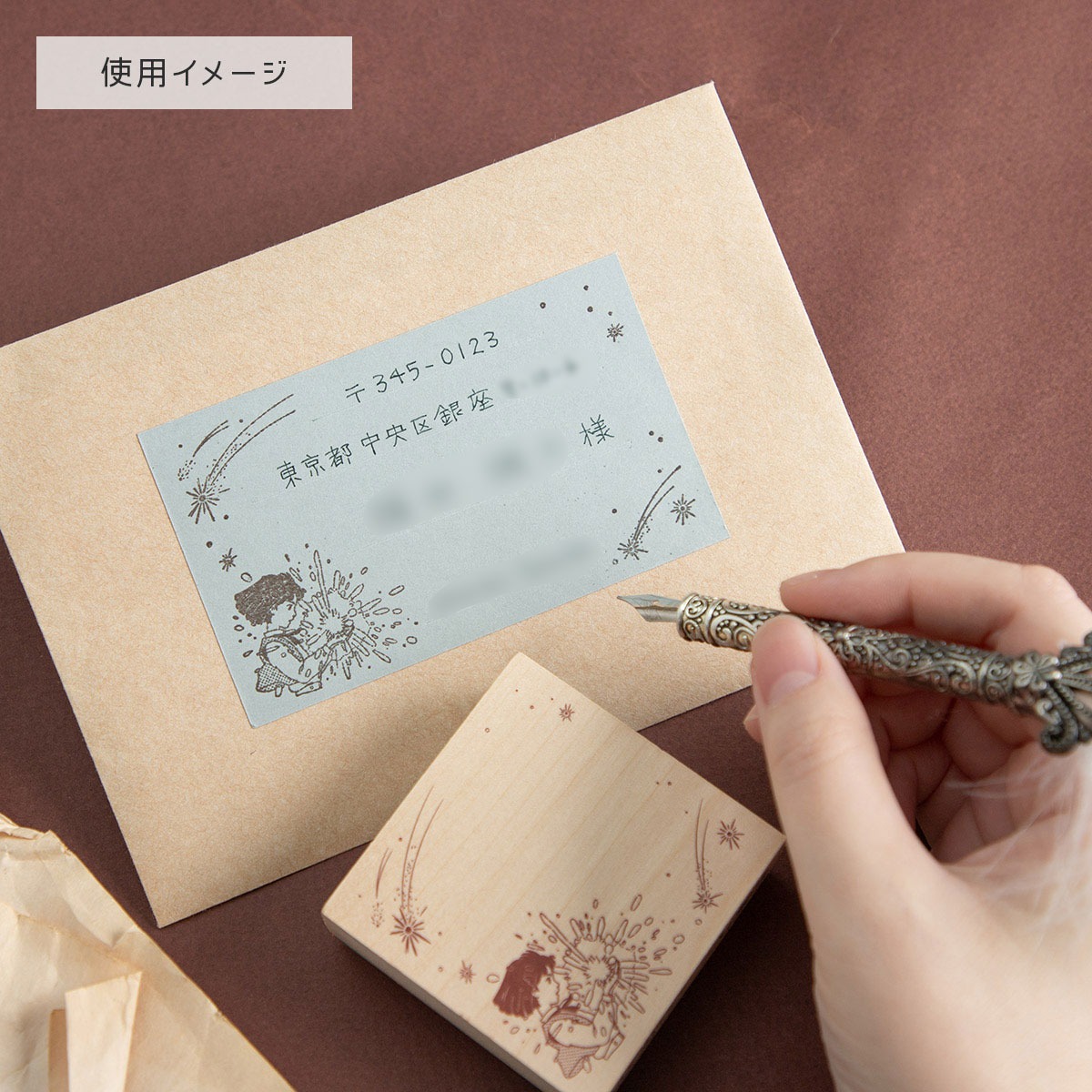 現貨｜哈爾移動城堡 宮崎駿 日版 Beverly 木製 印章 印仔 (TSW-195)