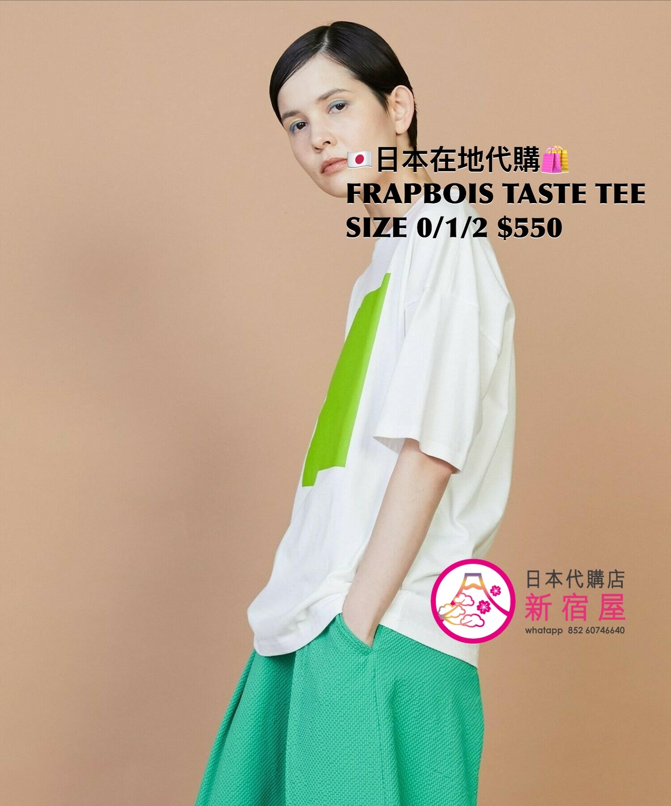 FRAPBOIS TASTE T-SHIRT