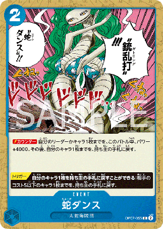 One Piece TCG Card Game - Op07-055 (C) Snake Dance