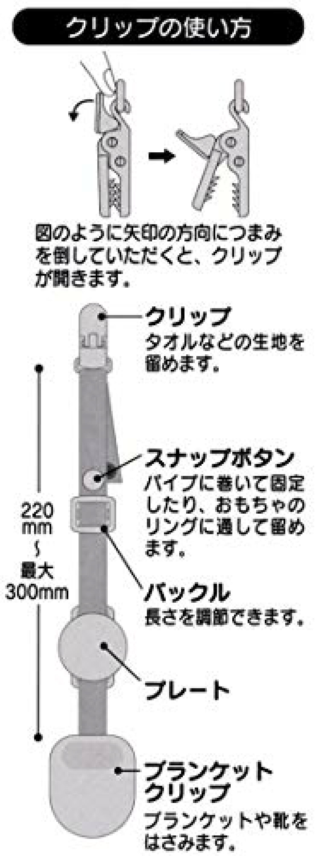 現貨🇯🇵Skater卡通被夾 – Hello Kitty