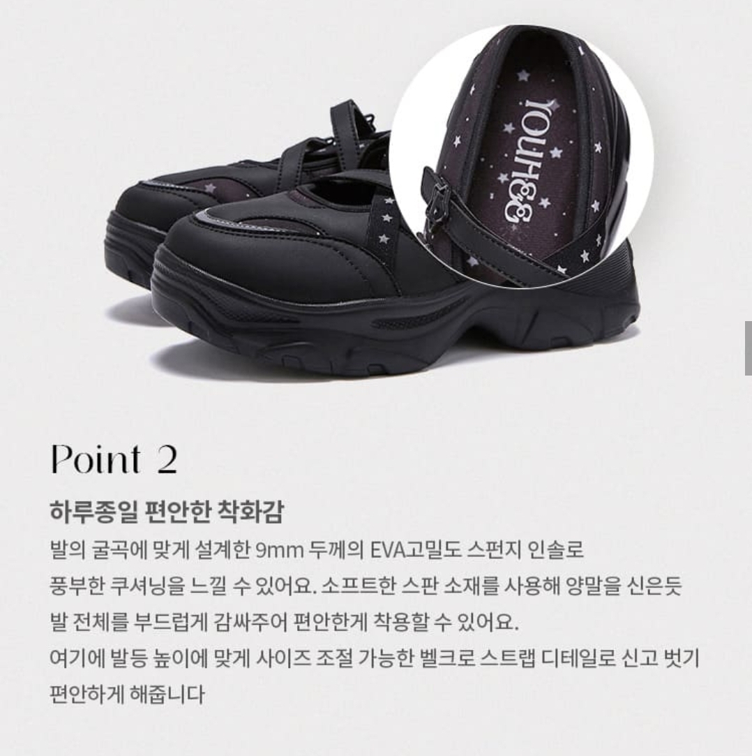 🖤 OTZ × YOUHEE Lomita Platform Banding Shoes