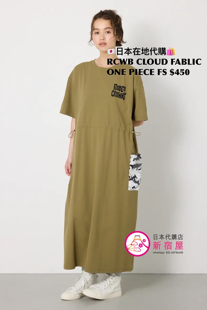 RODEO CROWNS WIDE BOWL CLOUD FABRIC ONE PIECE 