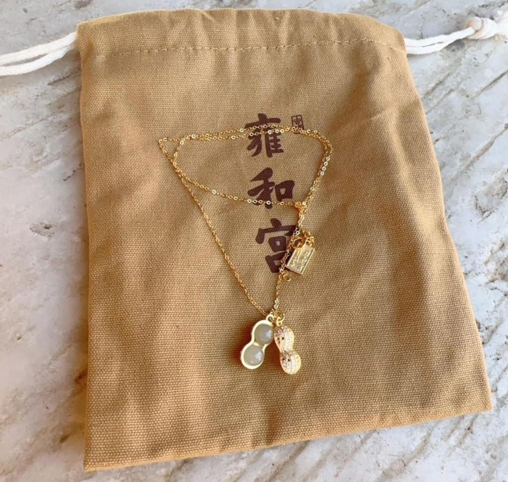  北京雍和宮雍和宮花生頸鏈（已開光）