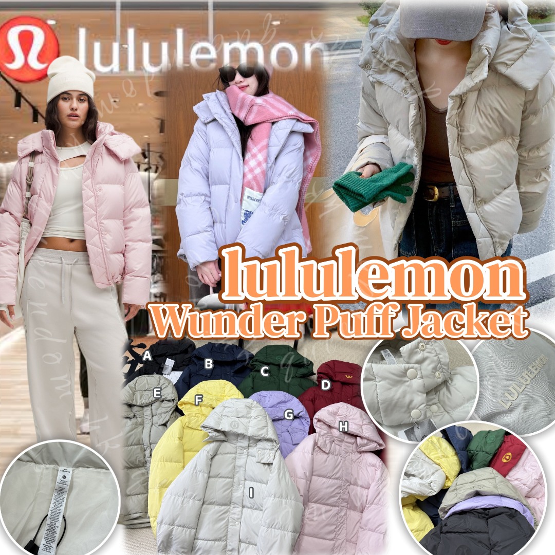 Lululemon Wunder Puff Jacket 泡芙五格連帽拉鍊羽絨服