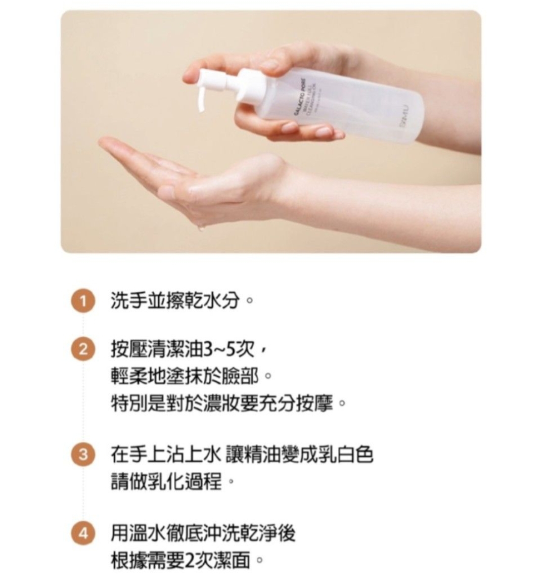 優惠現貨💜 SAM'U SAMU SAM'U卸妝油 SAMU卸妝油 SAM'U卸妝 SAMU卸妝 酵母卸妝油 SAM'U酵母卸妝油 SAMU酵母卸妝油 落妝油 SAMU落妝油 SAM'U落妝油  SAMU毛孔卸妝油 SAM'U毛孔落妝油 SAM'U酵母毛孔淨化水潤卸妝油 SAMU酵母毛孔淨化水潤卸妝油 SAM'U 酵母毛孔淨化水潤卸妝油 毛孔淨化水潤卸妝油 人生卸妝油 毛孔卸妝油 深層卸妝油 卸妝油 SAM'U水潤卸妝油 SAMU水潤卸妝油水潤卸妝油 卸妝油 韓國日本😃優惠$185💜原價$205💜