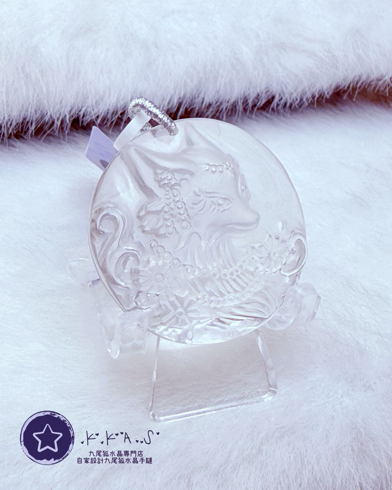 K00218 白水晶 公主狐 - 吊墜/手牌兩用款