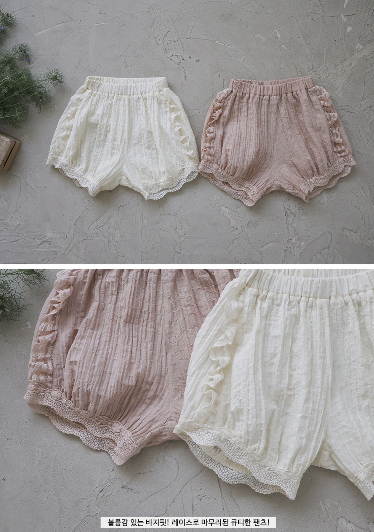 🇰🇷Puella_Flo短褲