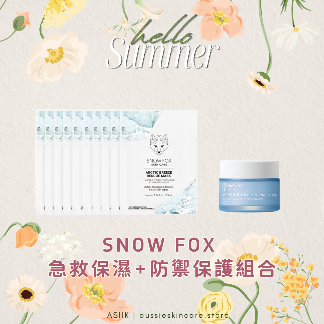 [組合優惠] Snow Fox 急救保濕+防禦保護組合