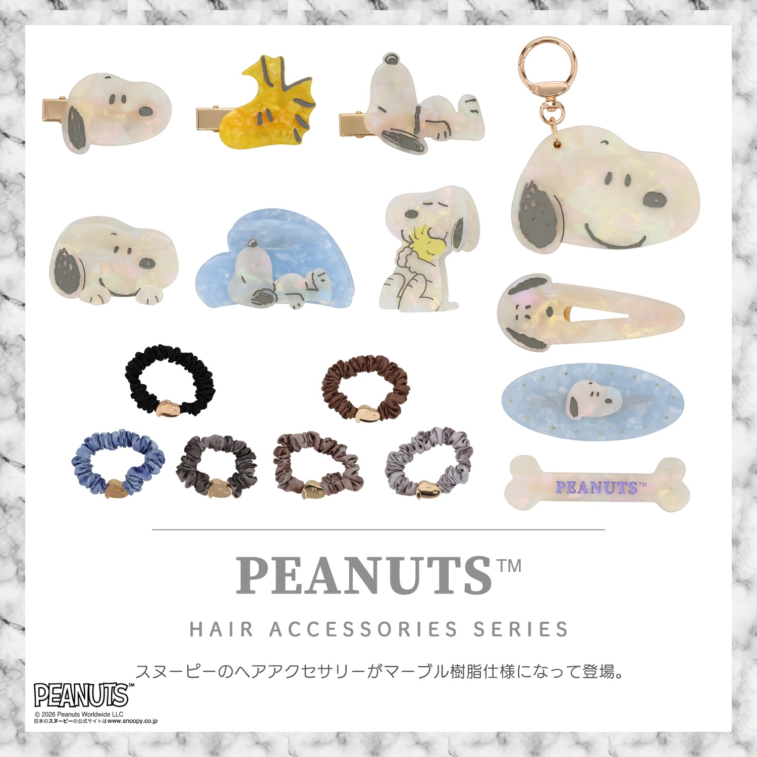 🌸 【預訂】Die-Cut Hair Clip - PEANUTS Hair Accessory