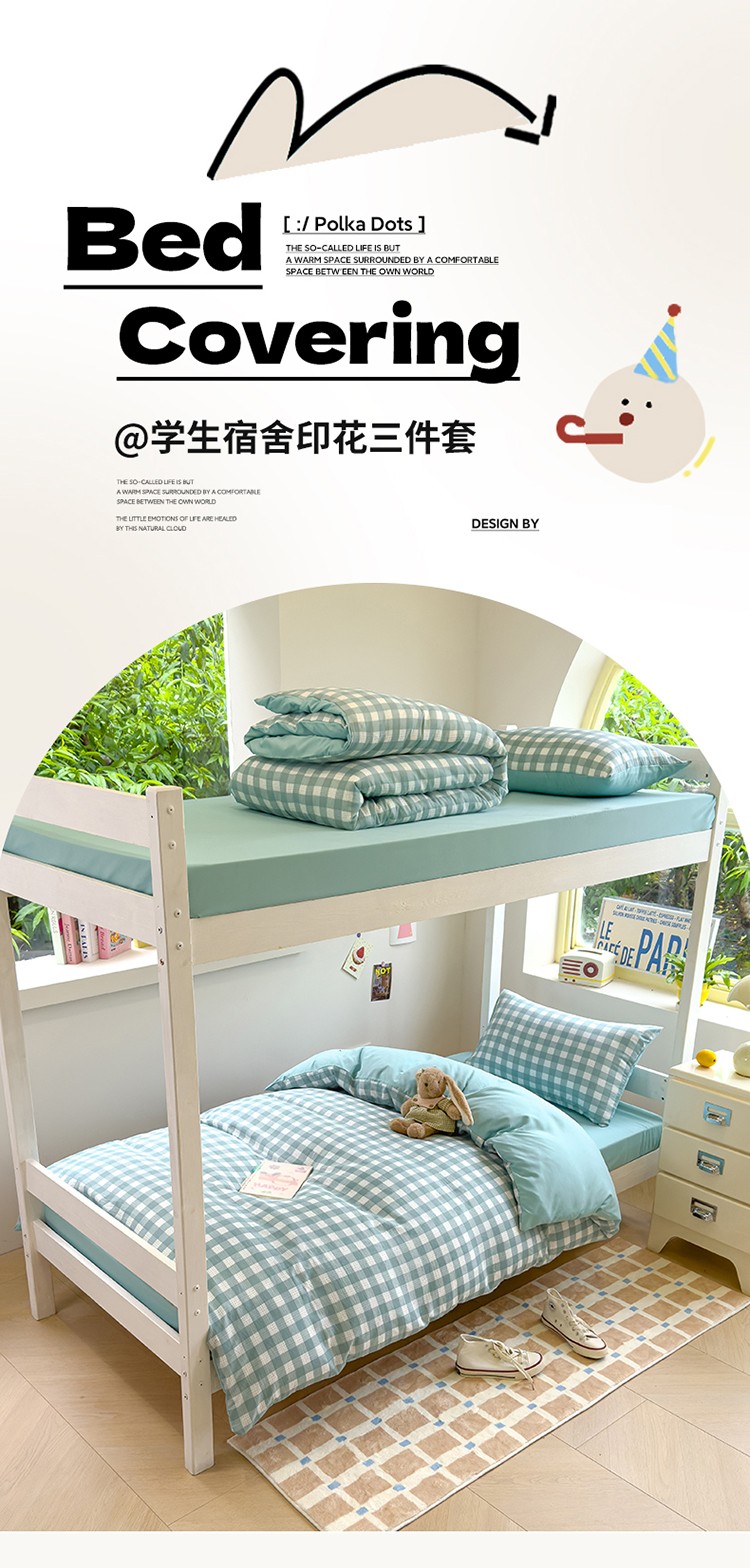 k26237  床单 三件套 床单+枕 150x200cm