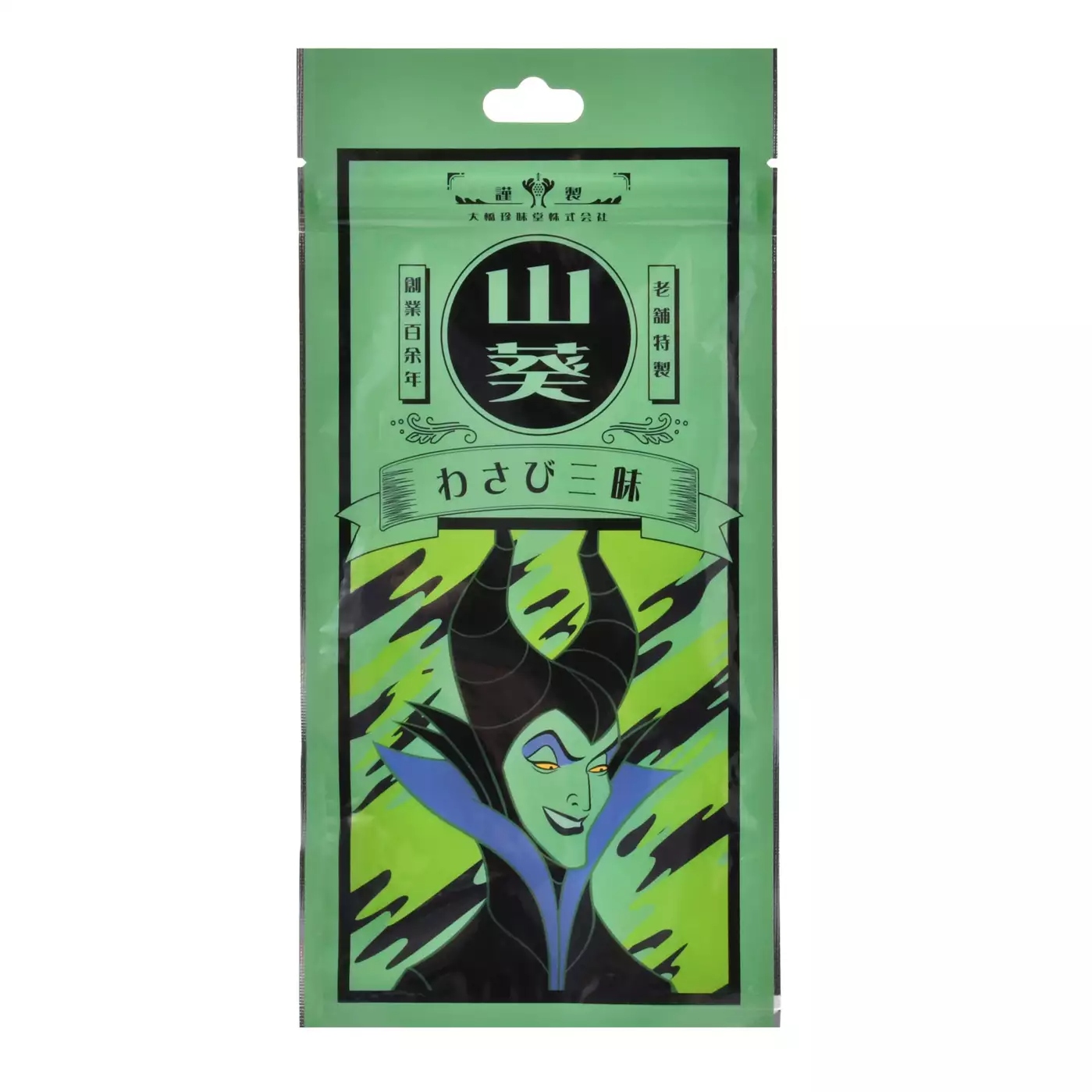 🌸 【預訂】新款小食 - Wasabi口味