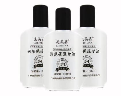 k29750 护肤品 甘油