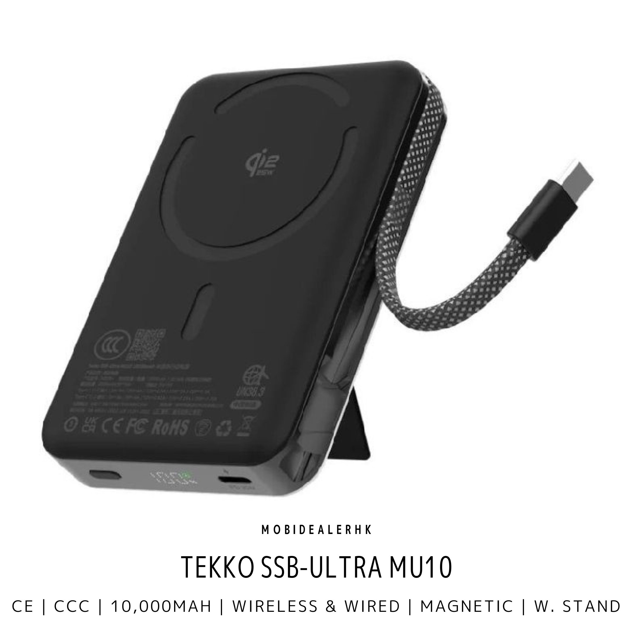 Tekko SSB-Ultra MU10 | 行動電源 | CE、3C認證 | 10,000mAh | Qi2.2無線充電 | 磁吸 | 自帶充電線 | 自帶支架