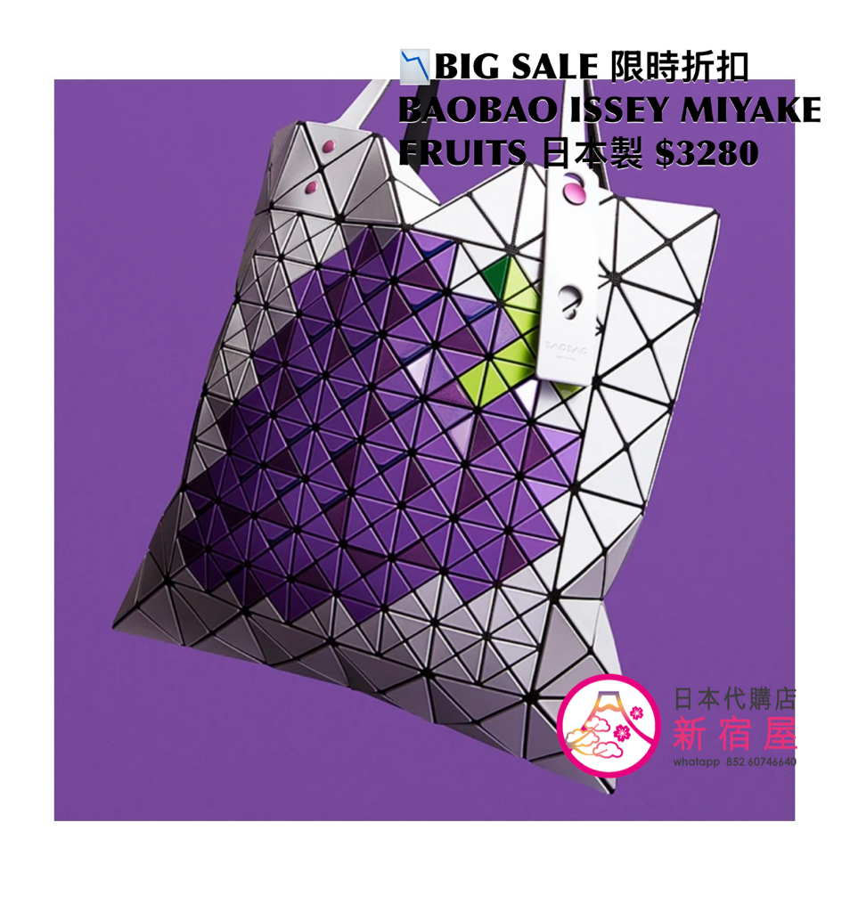 BAOBAO ISSEY MIYAKE FRUITS