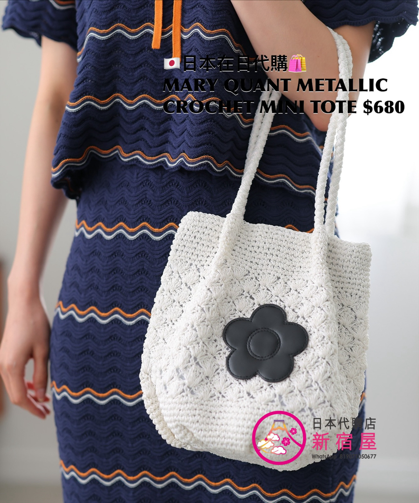 MARY QUANT METALLIC  CROCHET MINI TOTE