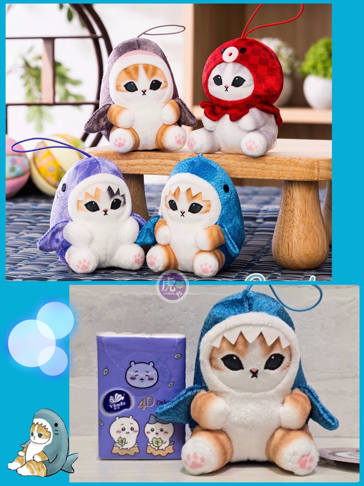 ☆現貨☆日本直送日式花紋mofusand鯊魚貓公仔吊飾  