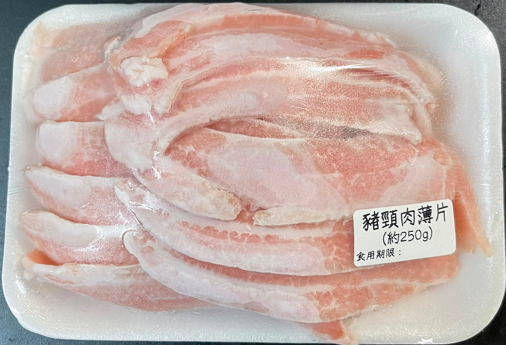 豬頸肉薄片（約250g）