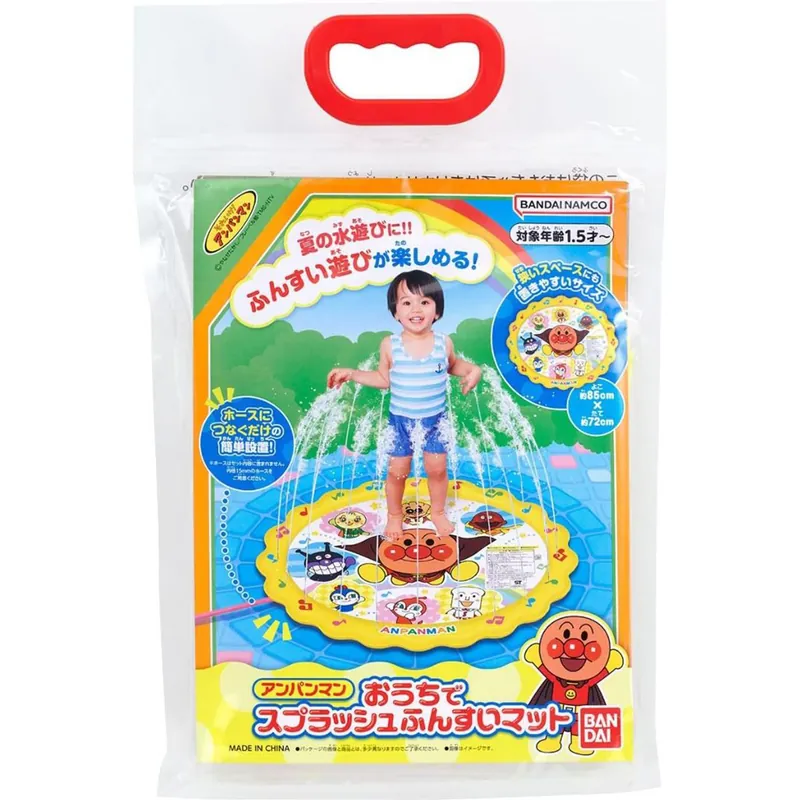 麵包超人 灑水器遊戲墊