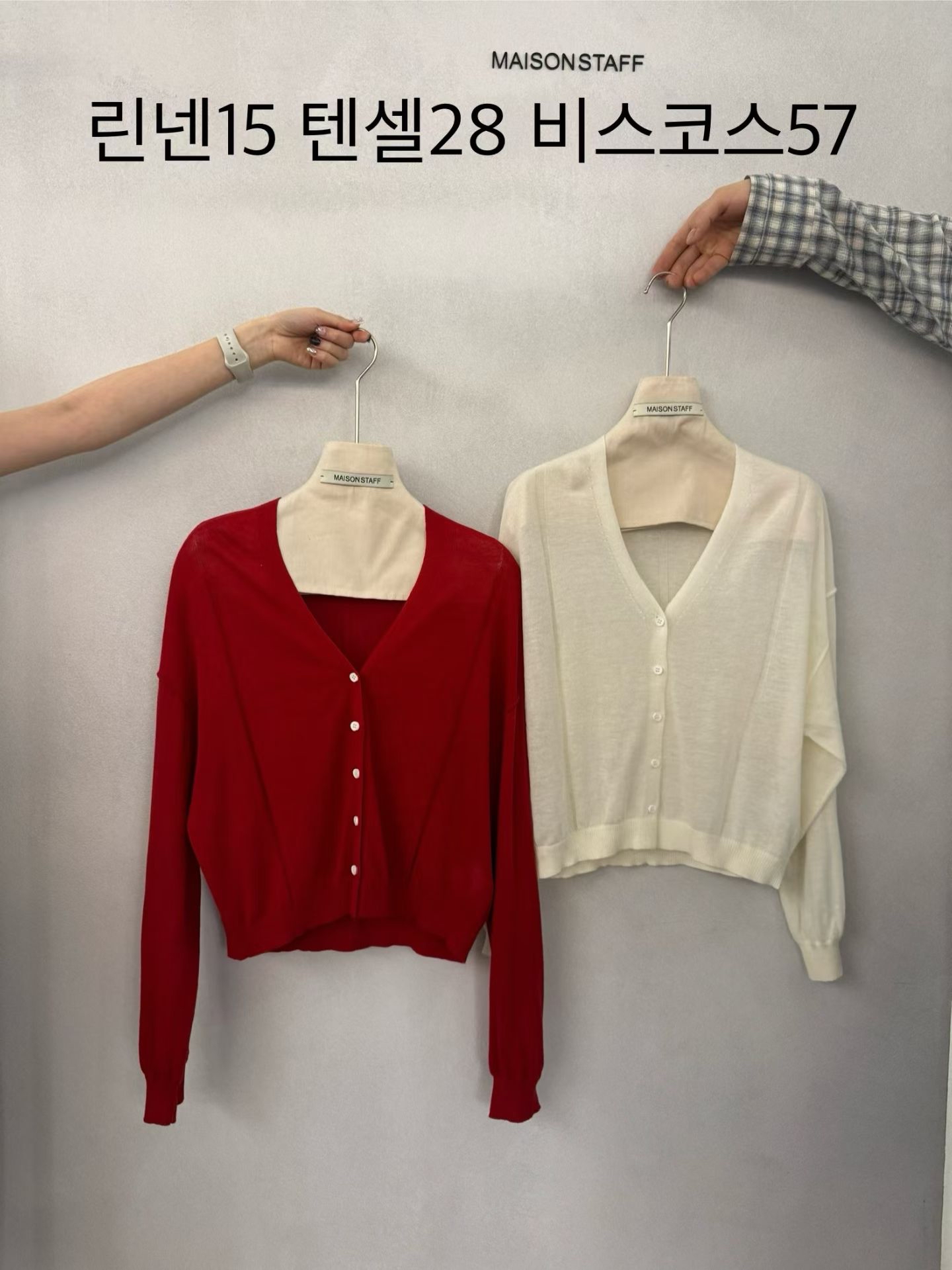 (2026SS) MAISONSTAFF - TOP