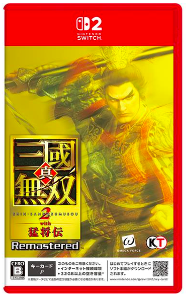 Switch 2 真・三國無雙2 with 猛將傳 Remastered