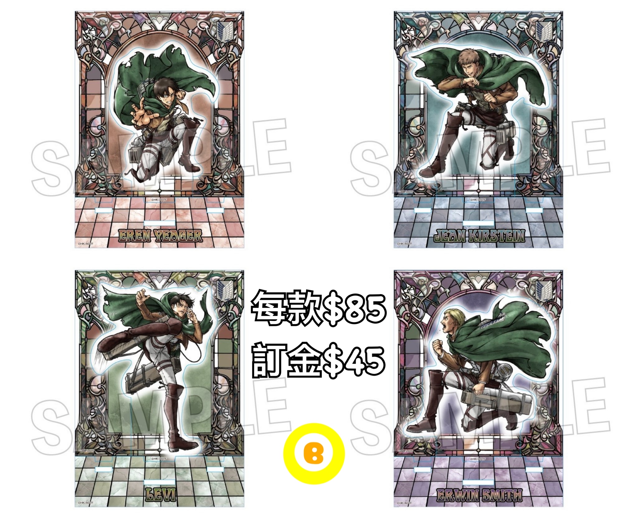 Preorder預訂7/2026年進擊的巨人激高!!立牌