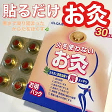 日本直送  🇯🇵日本最新肩頸酸痛救星！針對穴位/不用火艾灸貼！ 無煙火艾草貼 30入