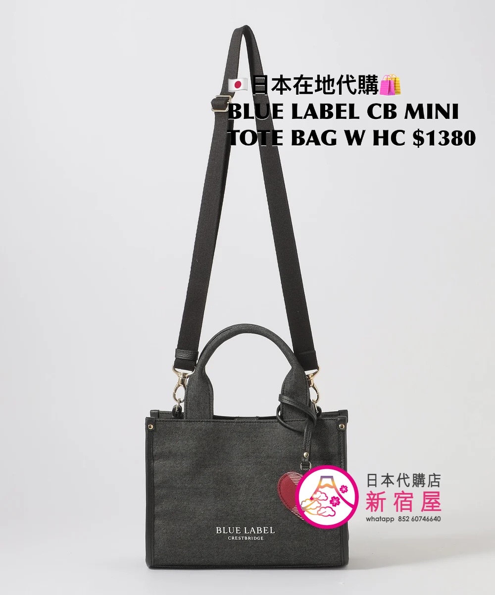 BLUE LABEL CB MINI TOTE BAG WITH HEART CHARM 