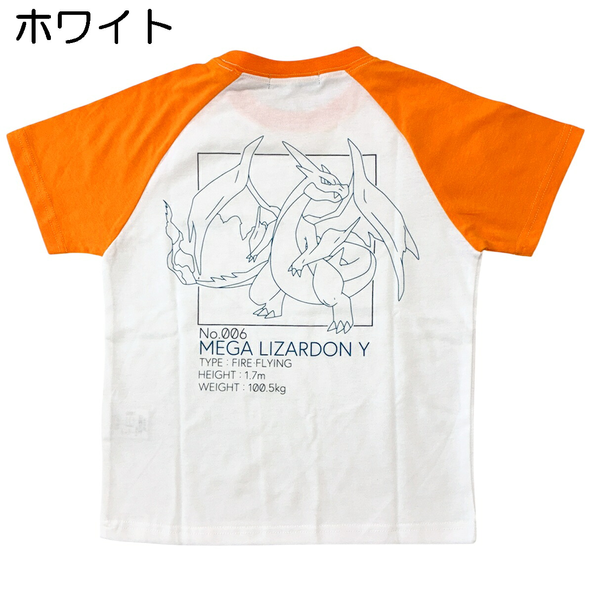 🆕【⭐訂購⭐】日本直送🇯🇵 #Pokemon #Lizardon 短袖 tee［2款選］[PLHA-0015] [260903]