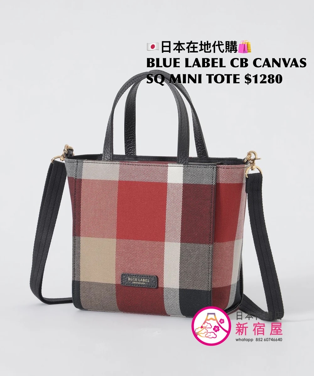 BLUE LABEL CB CANVAS SQUARE MINI TOTE