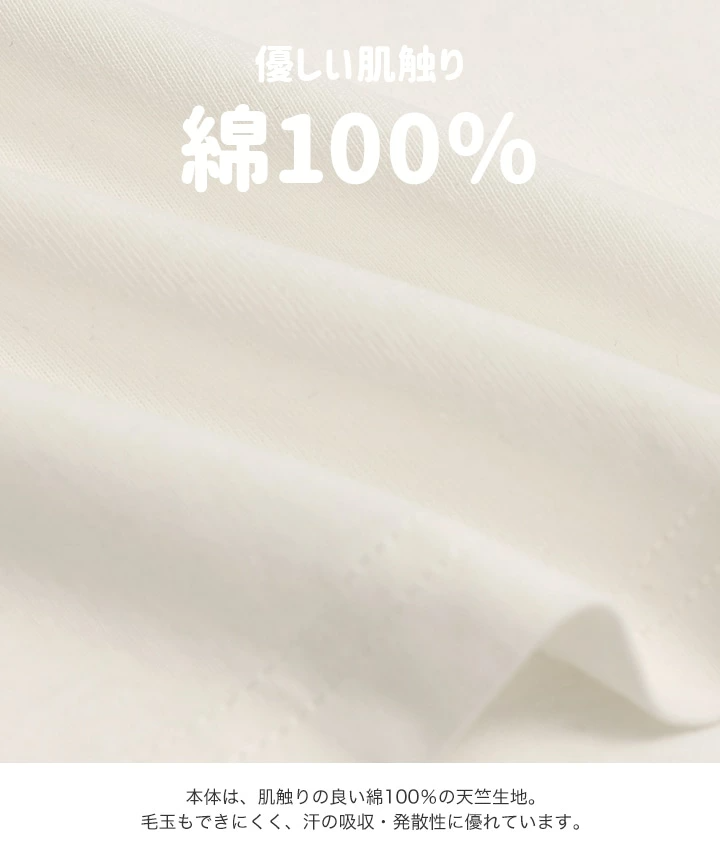 🆕【⭐訂購⭐】 🇯🇵日本直送🌀 #Sanrio #HelloKitty 短袖 tee 🌀[PLDA-0102] [260511]