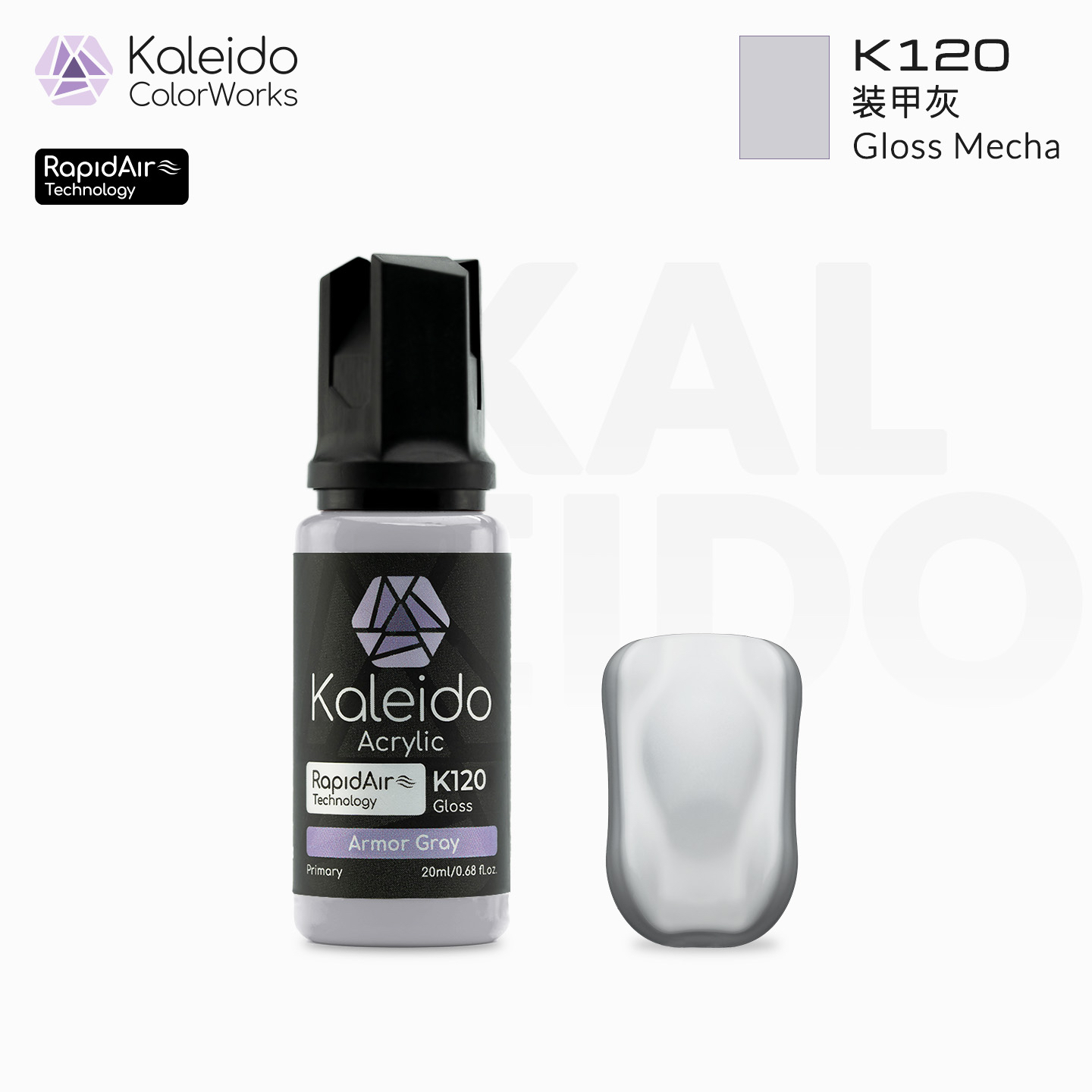 K120 Kalerido Gloss Mecha Armor Gray 20ml机甲专色-普通色-灰蓝*6
