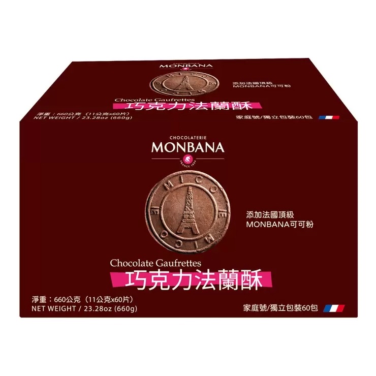 台灣Costco MONBANA 香濃朱古力法蘭酥(1箱60片)