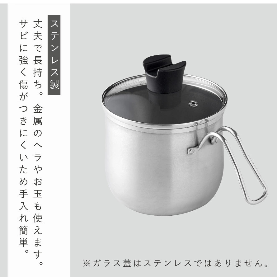 【現貨】🔥🔥【日本直送《ARNEST》多功能不鏽鋼萬用深鍋】一鍋九用 | 14cm