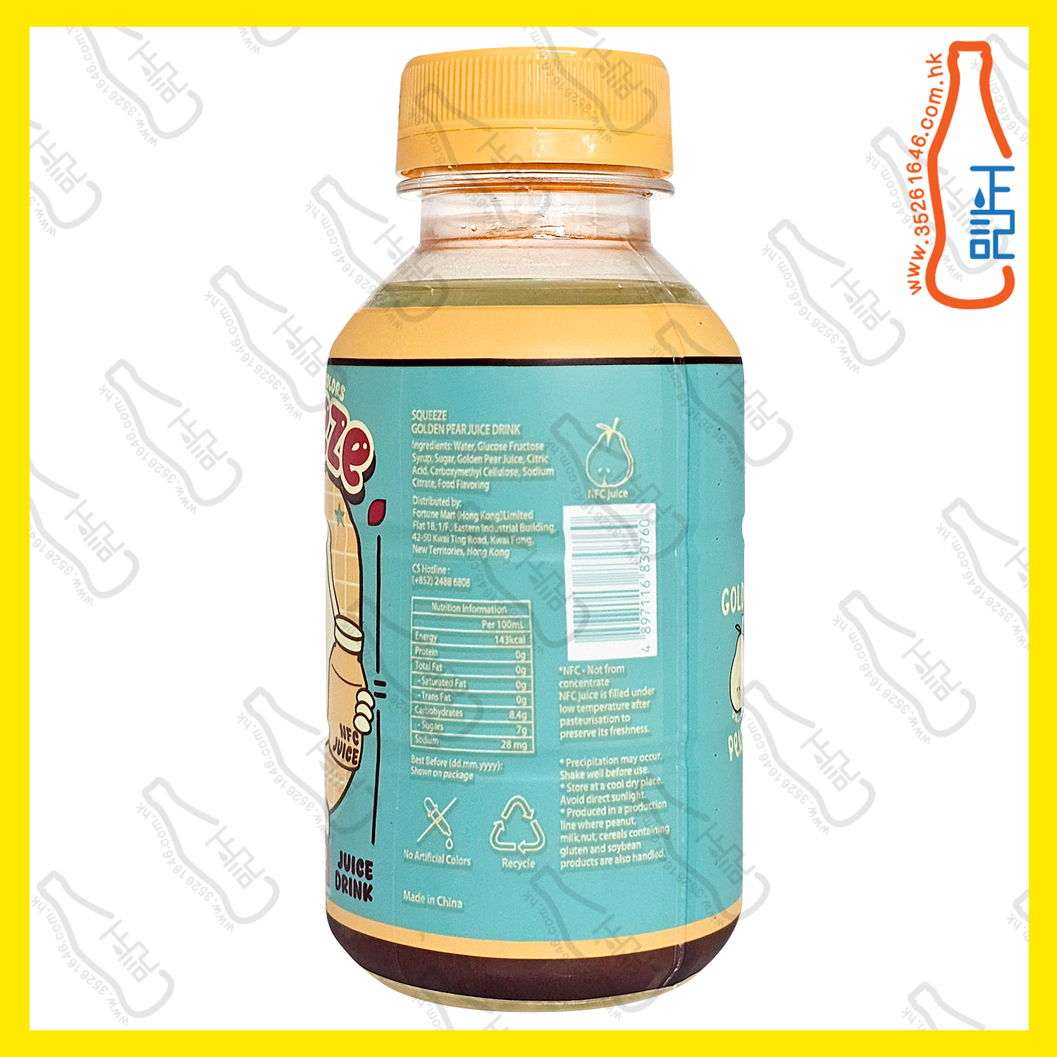 Squeeze Master  黃金梨汁 280ml x 24支 /箱