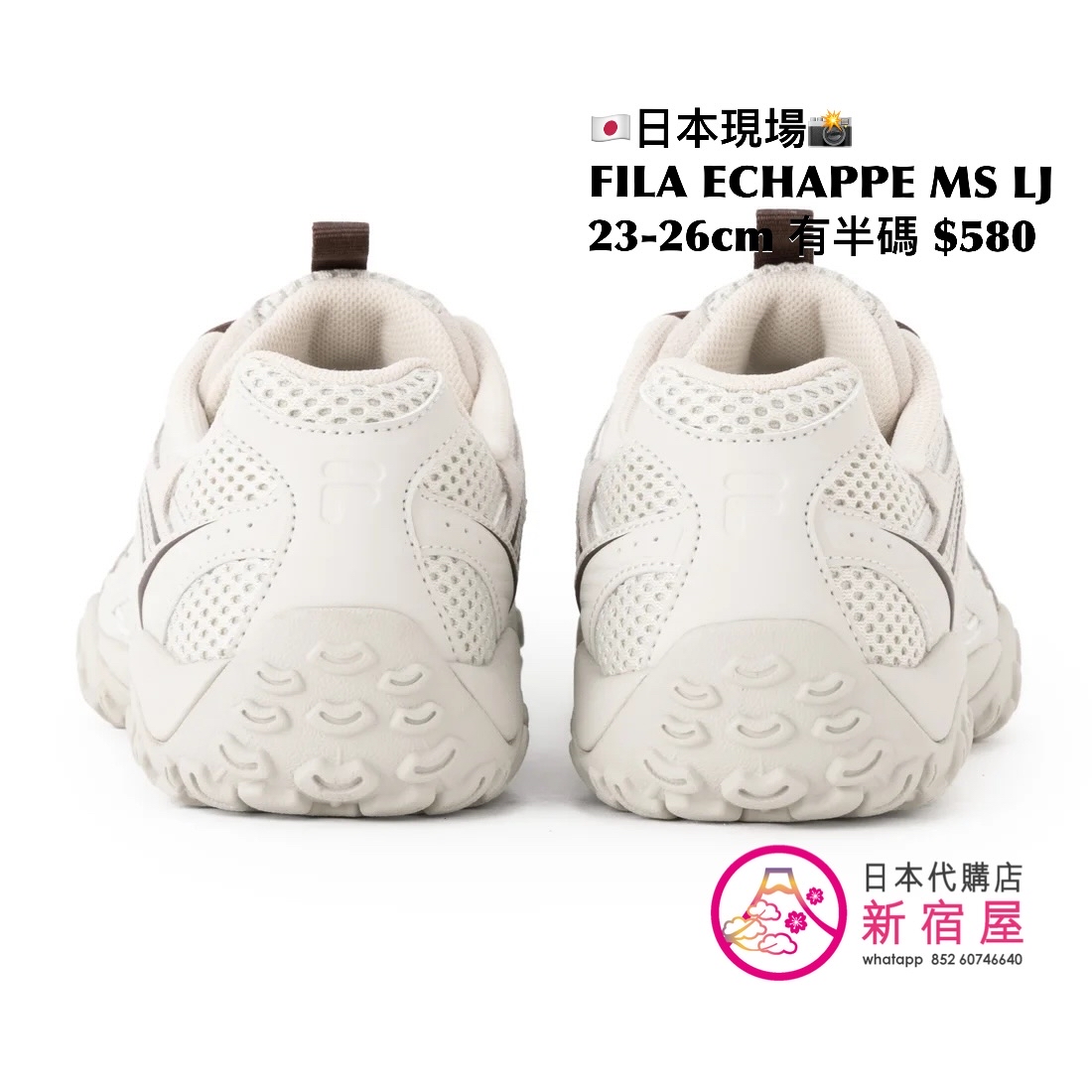 FILA ECHAPPE MS LJ