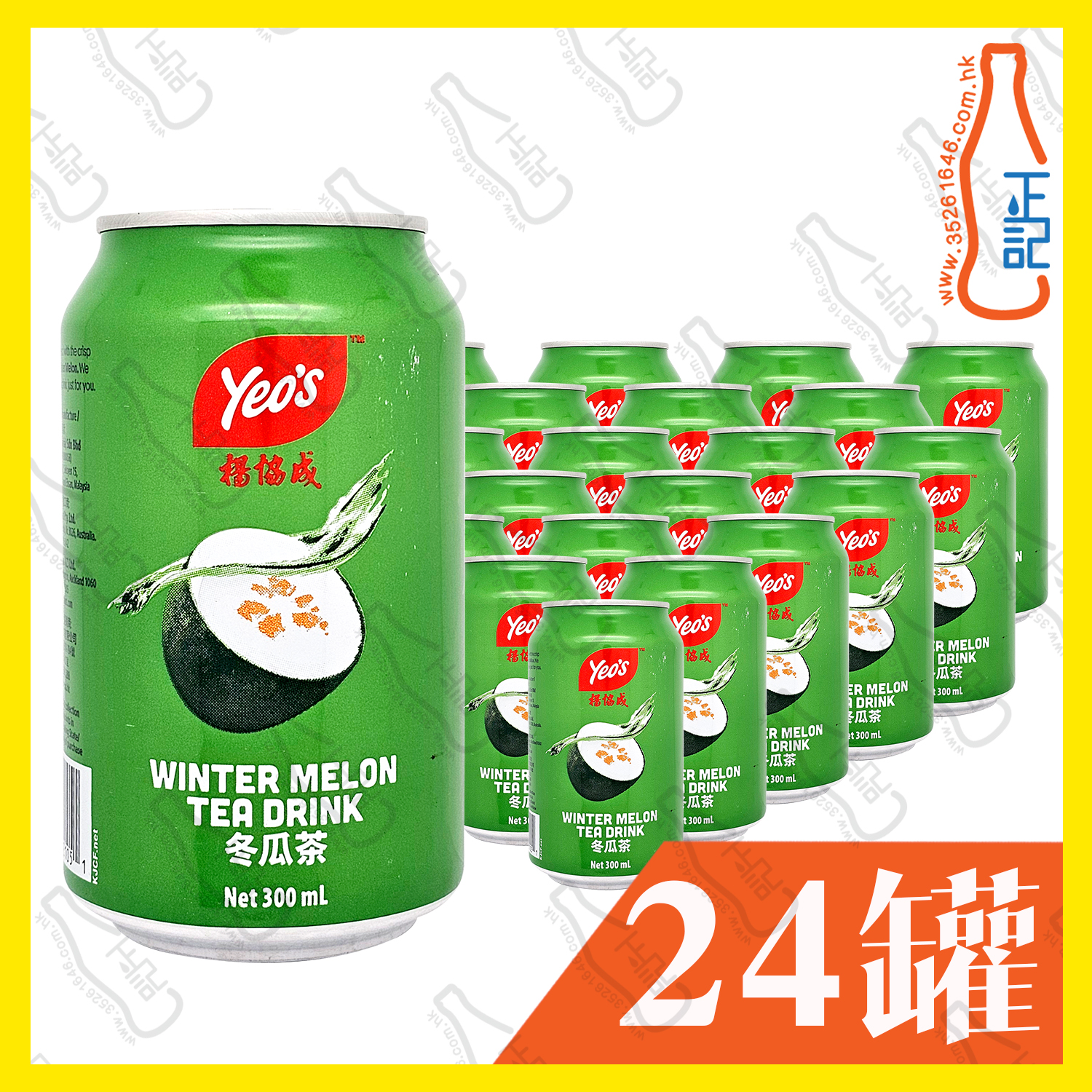 (罐裝) 楊協成 冬瓜茶 300ml x 24罐 /箱