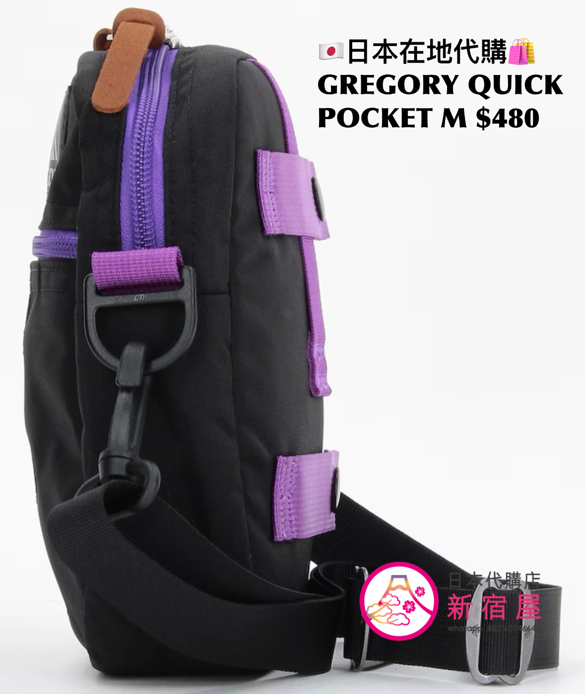 GREGORY QUICK POCKET M