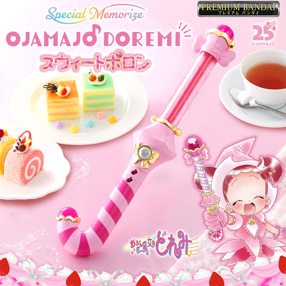 (預訂訂金 $200) (總價 $466) (魂限) Bandai Special Memorize 小魔女DoReMi 甜蜜波龍 (行版) Ojamajo DoReMi Sweet Poron