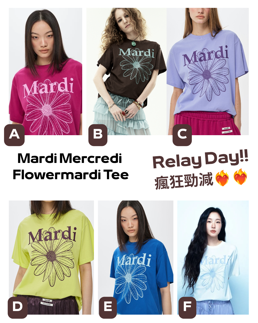 Mardi Mercredi Relay Day | Flowermardi Tee