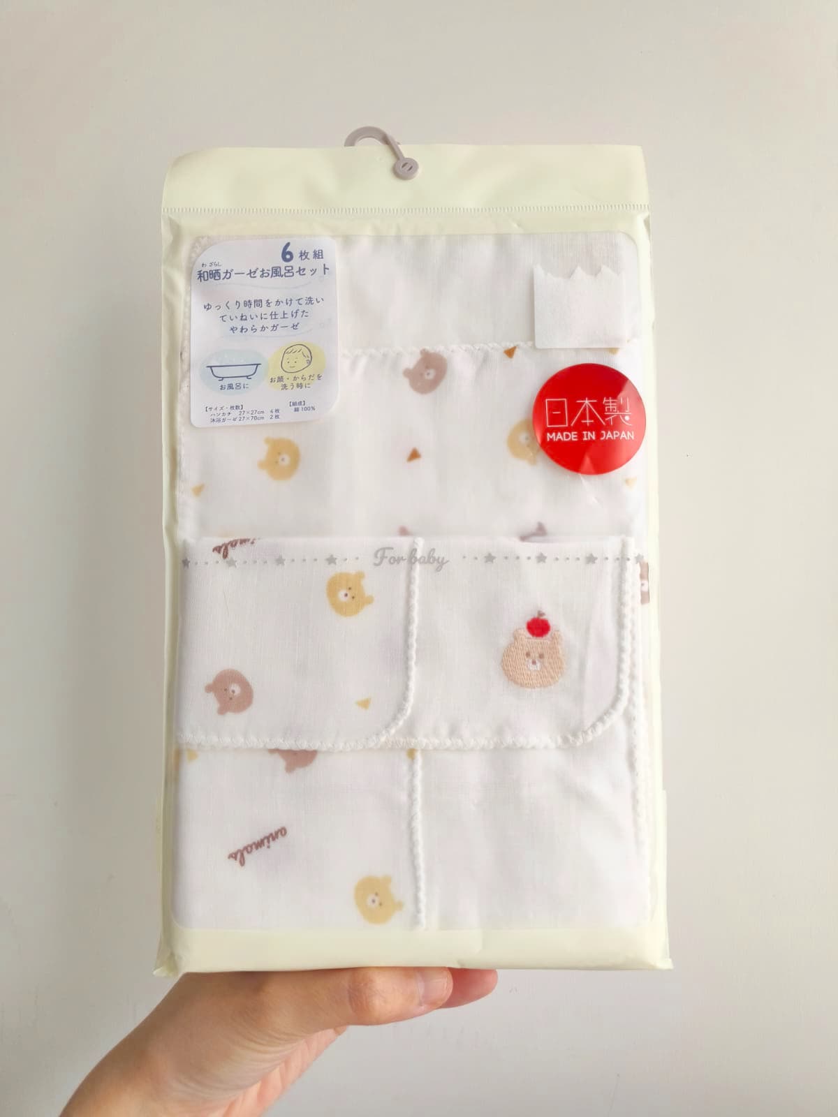 日本製紗巾套裝