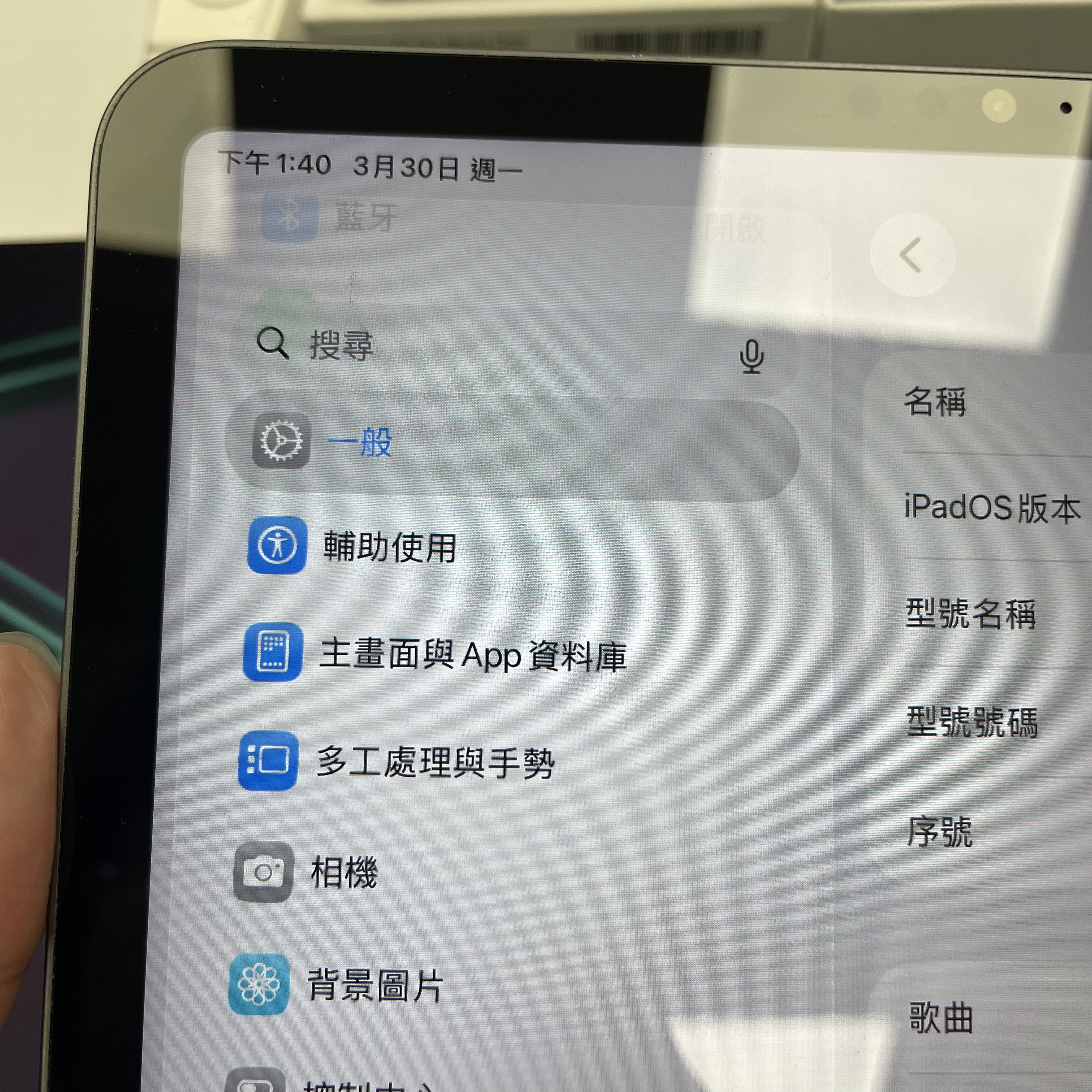 *6250 iPad Pro 3 11吋 M1 靚機 128GB WIFI版 灰色 gray