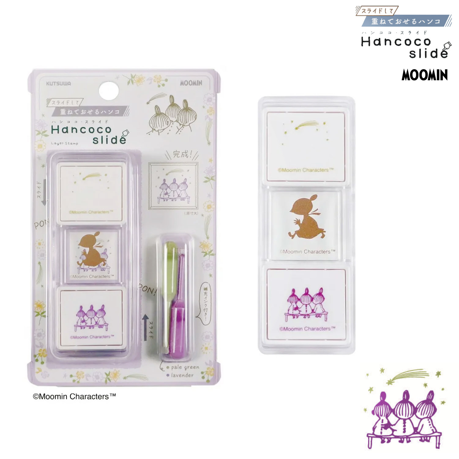 現貨｜Little My 阿美兄弟姊妹 Moomin 姆明 Kutsuwa 日版 Hancoco slide 可堆疊 雙色雙圖案 印章 (TL002E)