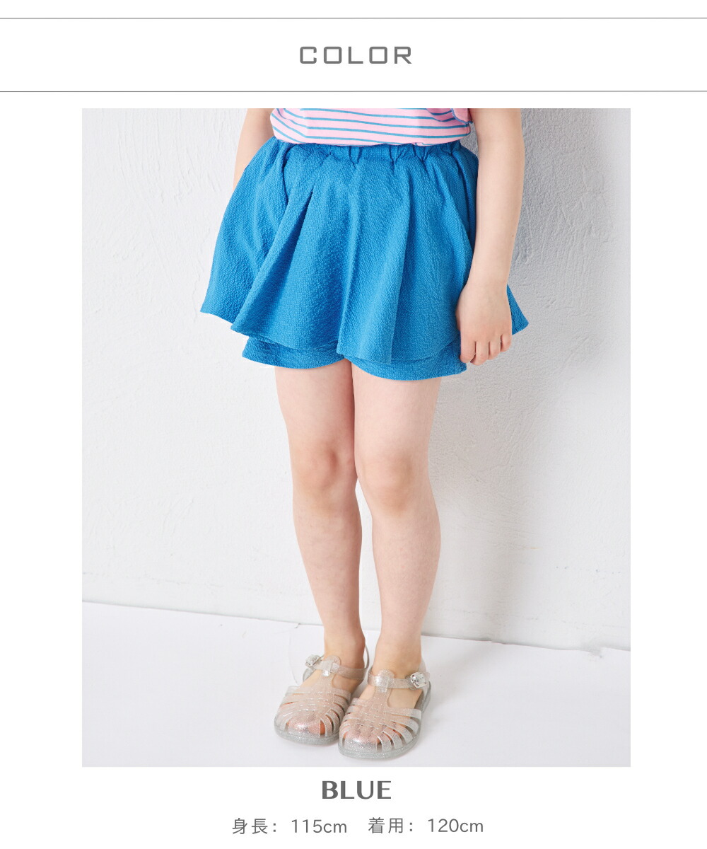 🆕【⭐訂購⭐】🌀 🇯🇵 日本直送 水陸兩用 糖果色 彈性裙褲［3款選］ 🌀[ELDA-0144][260515]