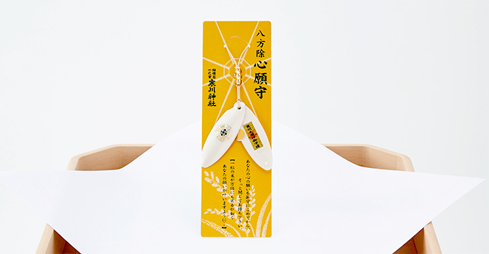 預購 - 寒川神社