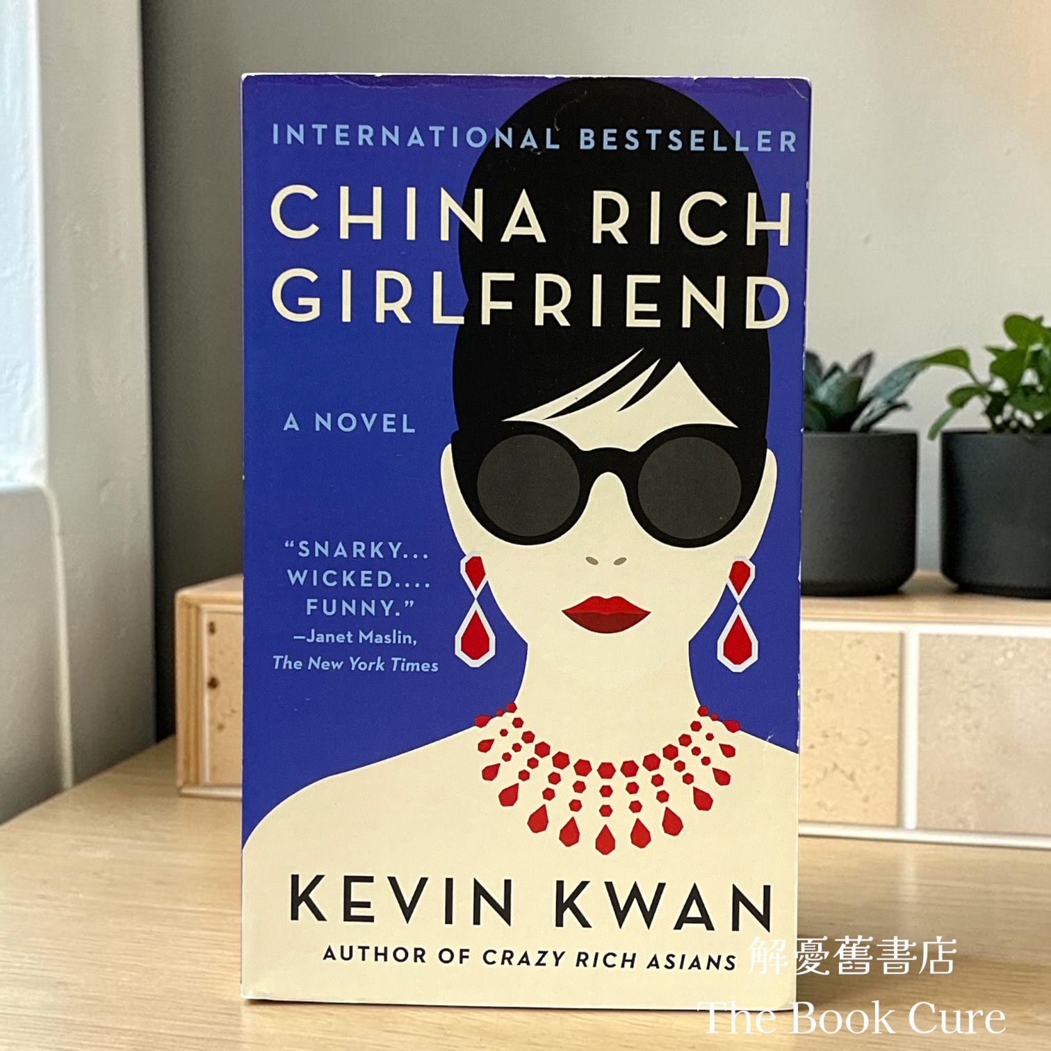 China Rich Girlfriend /  by Kevin Kwan