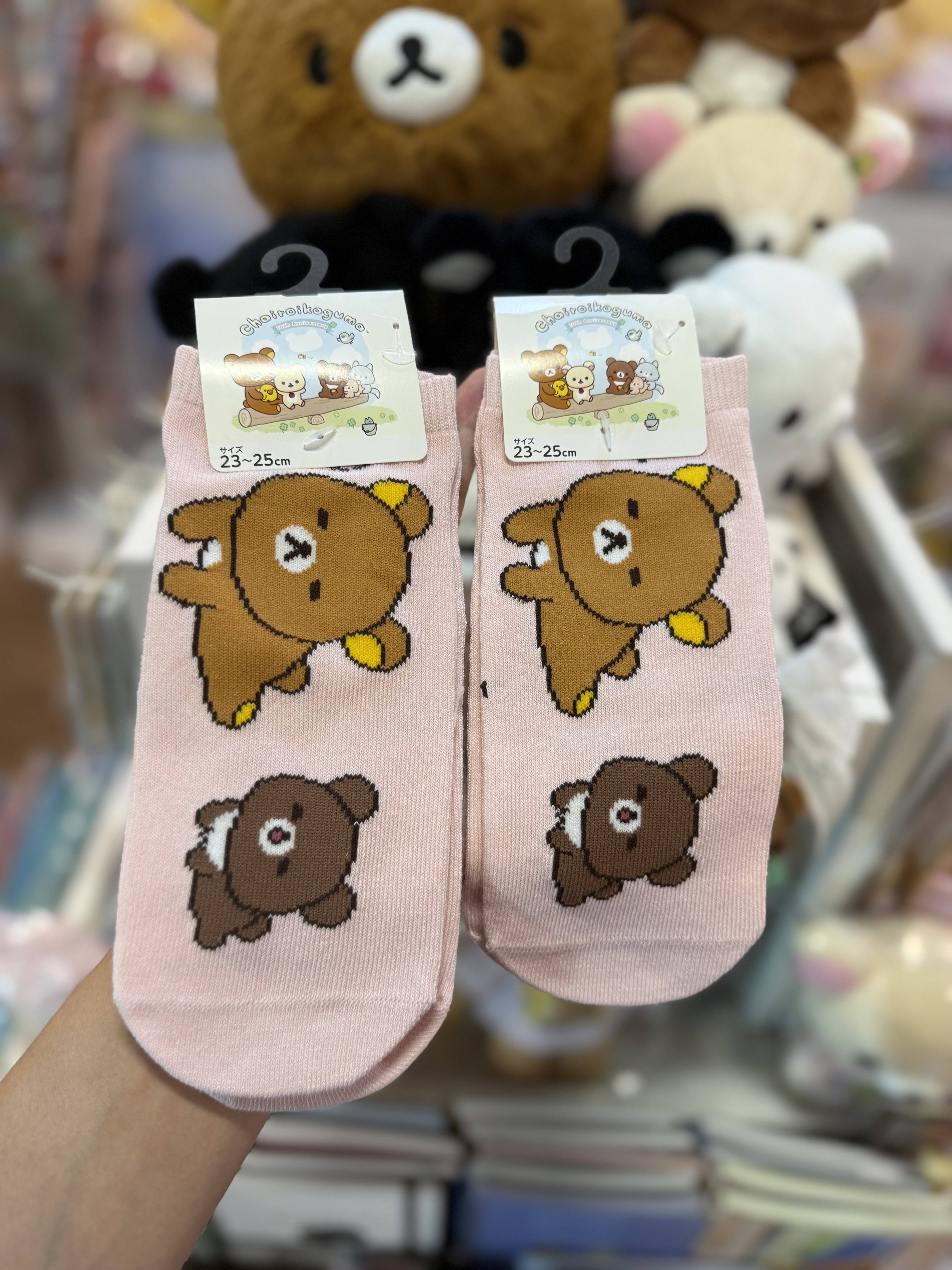 《現貨》全新日本限定小熊10週年紀念系列 茶小熊大人襪