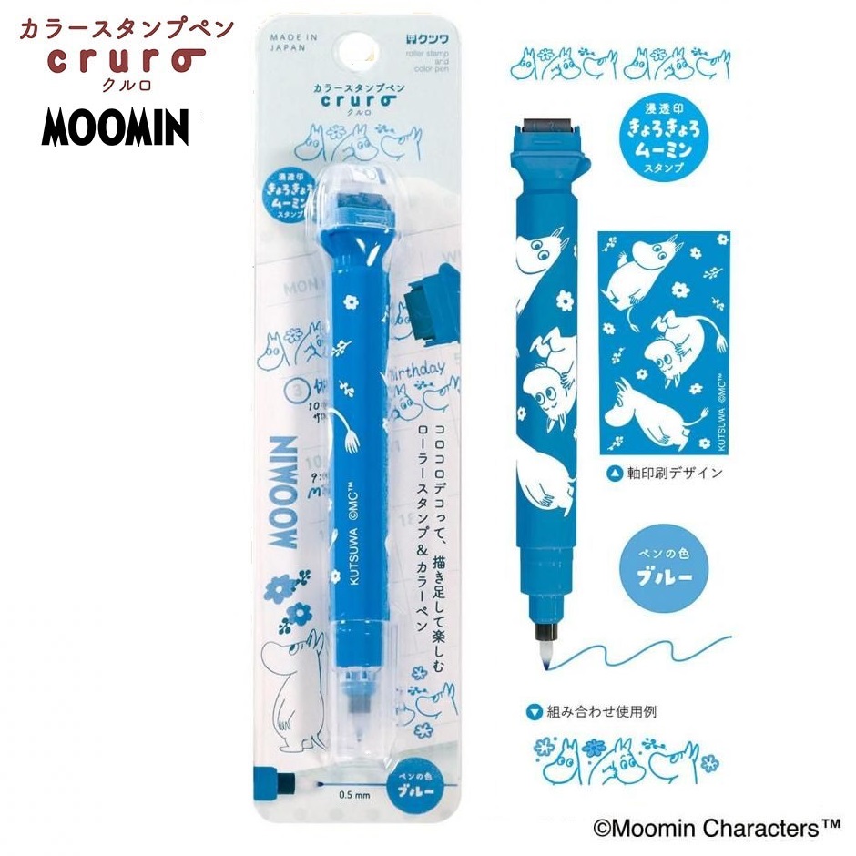 現貨｜Moomin 姆明 KUTSUWA Cruro 日本製 雙頭 滾輪印章 + 彩色水性筆 (姆明 TL003BL)