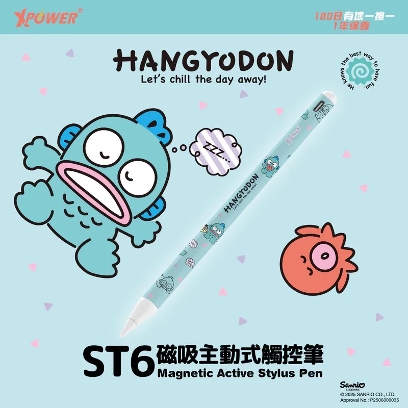 XPower x Sanrio Hangyodon ST6磁吸主動式觸控筆 (Apple iPad專用)