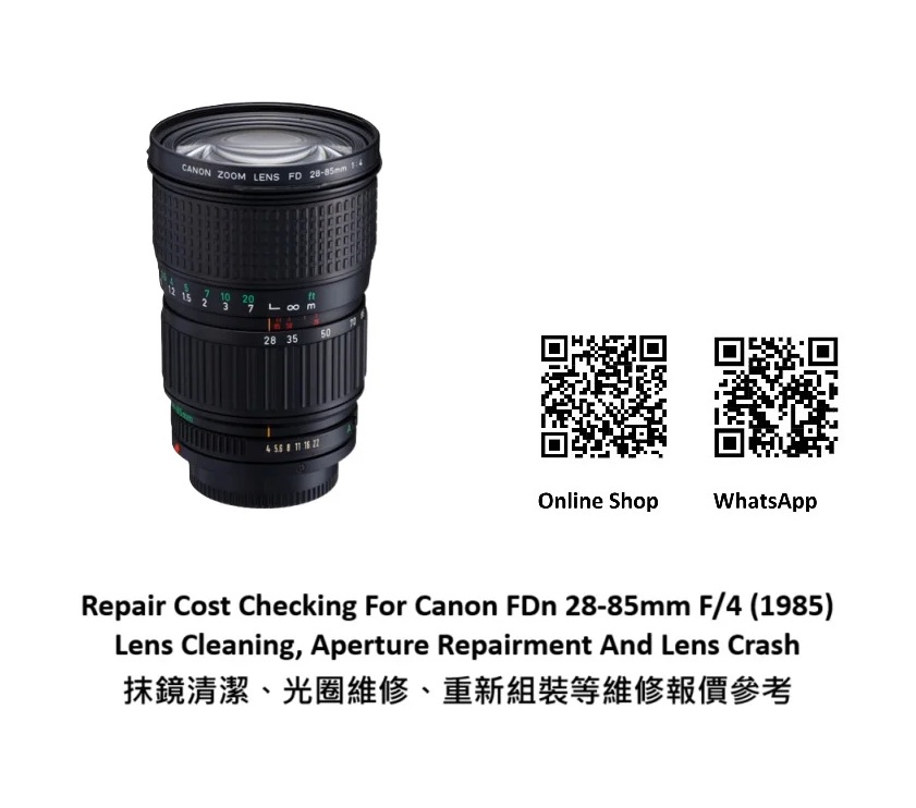 Repair Cost Checking For Canon FDn 28-85mm F/4 (1985) Lens Cleaning, Aperture Repairment And Lens Crash 抹鏡清潔、光圈維修、重新組裝等維修報價參考